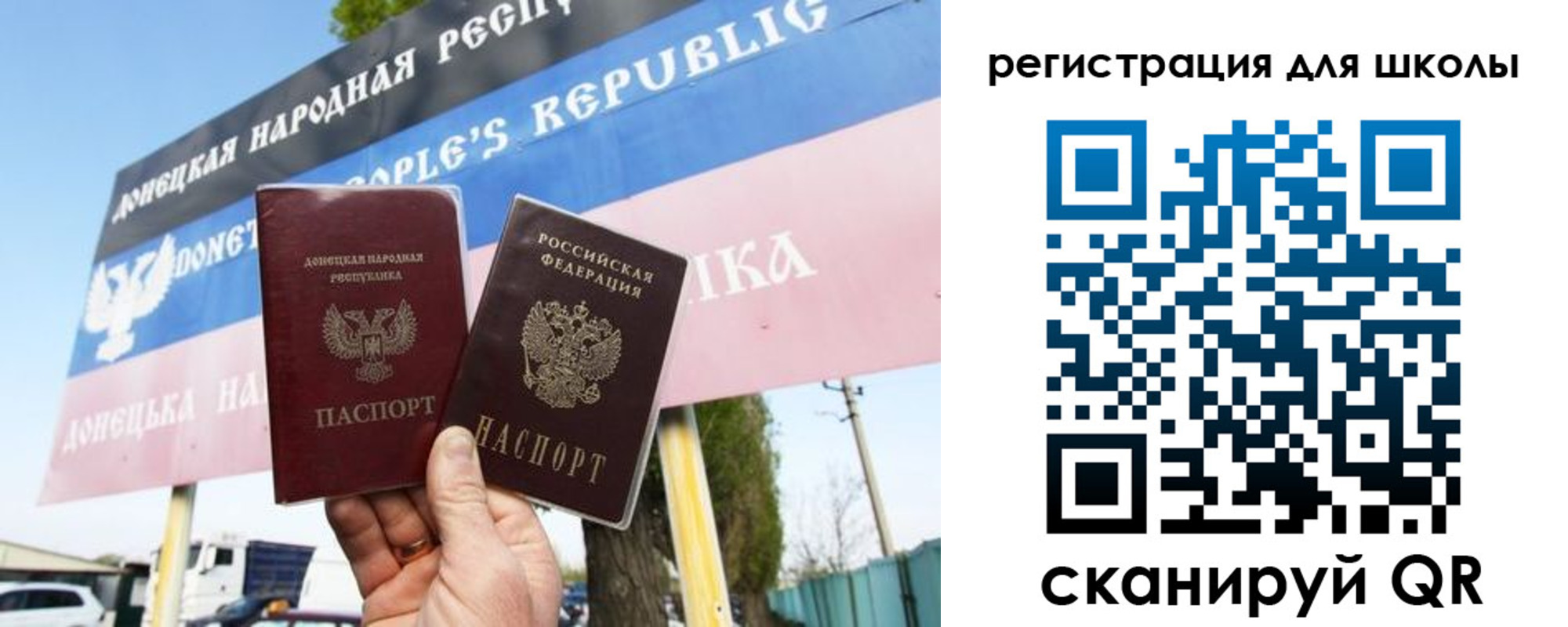 временная регистрация собственник в Удачном